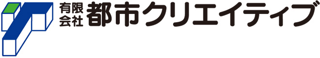 秋田の不動産は有限会社都市クリエイティブへ。秋田県内の土地や中古住宅、アパートやマンションなどを取り扱っております。住み替え支援、移住支援ならお任せください。